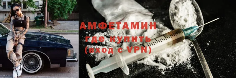 shop официальный сайт  Мамадыш  Amphetamine Premium 