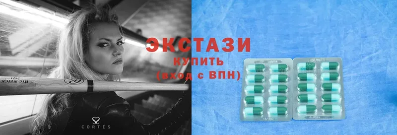 продажа наркотиков  Мамадыш  Экстази MDMA 