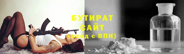 стафф Вязники