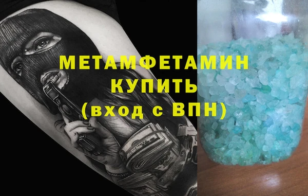 стафф Вязники