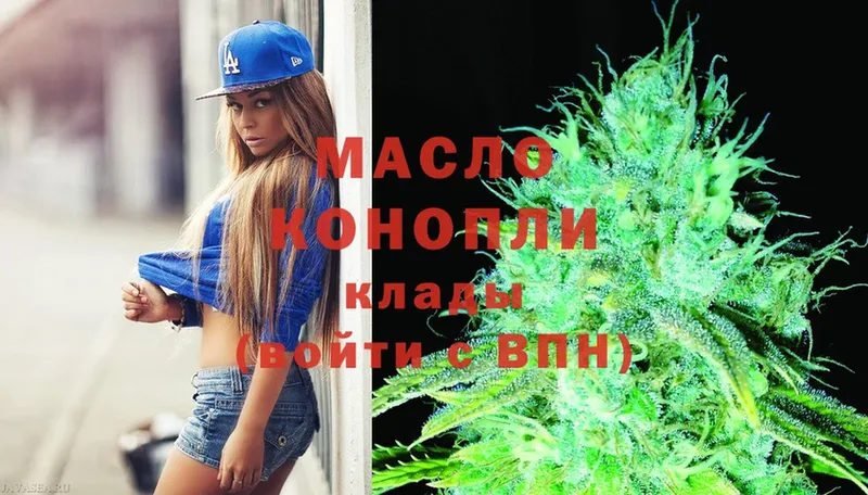 Дистиллят ТГК Wax  купить закладку  Мамадыш 